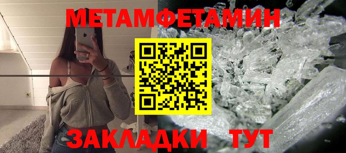 АМФ VHQ Старая Русса
