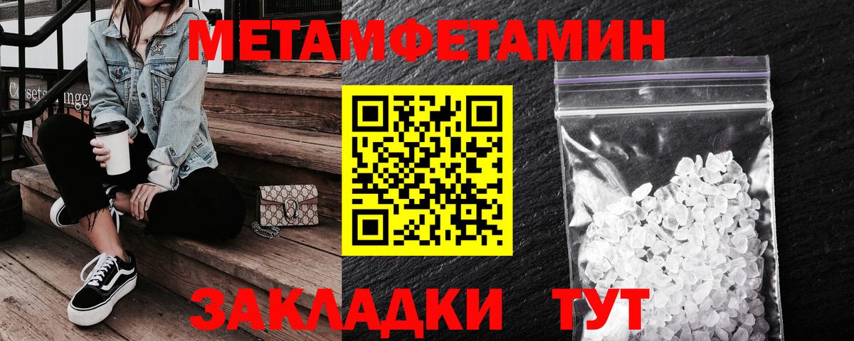 Старая Русса  shop состав  Амфетамин  Amphetamine VHQ  blacksprut сайт  Вход с VPN  АМФЕТАМИН 