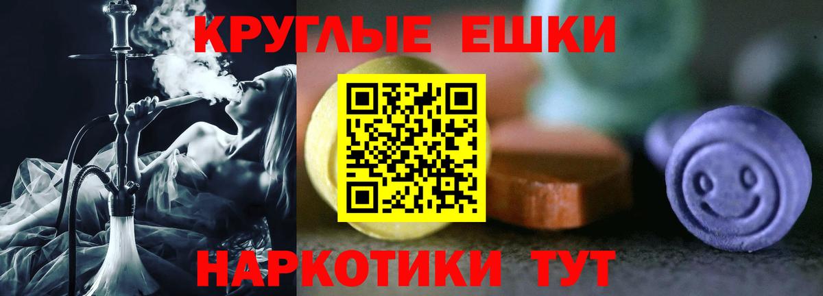 Ecstasy VHQ Старая Русса