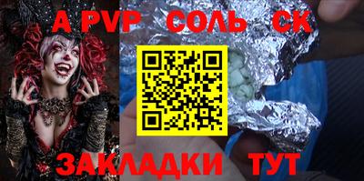 экстази Бугуруслан