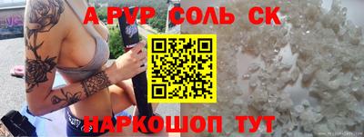 не бодяженный Будённовск
