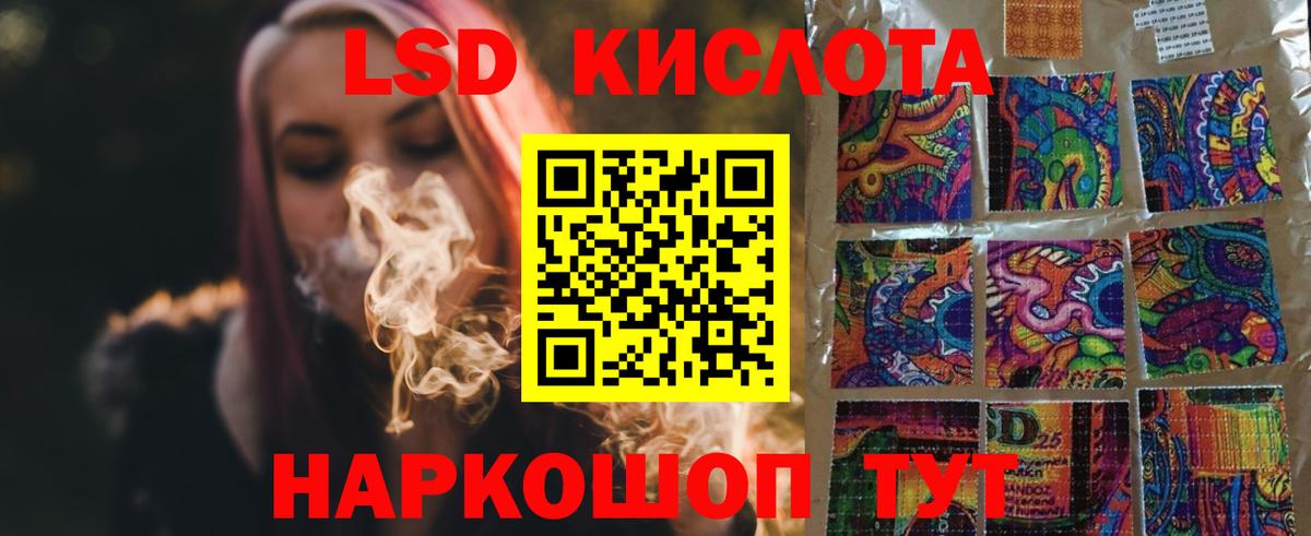 ЛСД экстази кислота Старая Русса