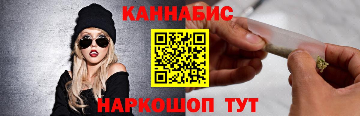 Старая Русса  Шишки марихуана MAZAR  Вход с VPN  Бошки Шишки конопля 
